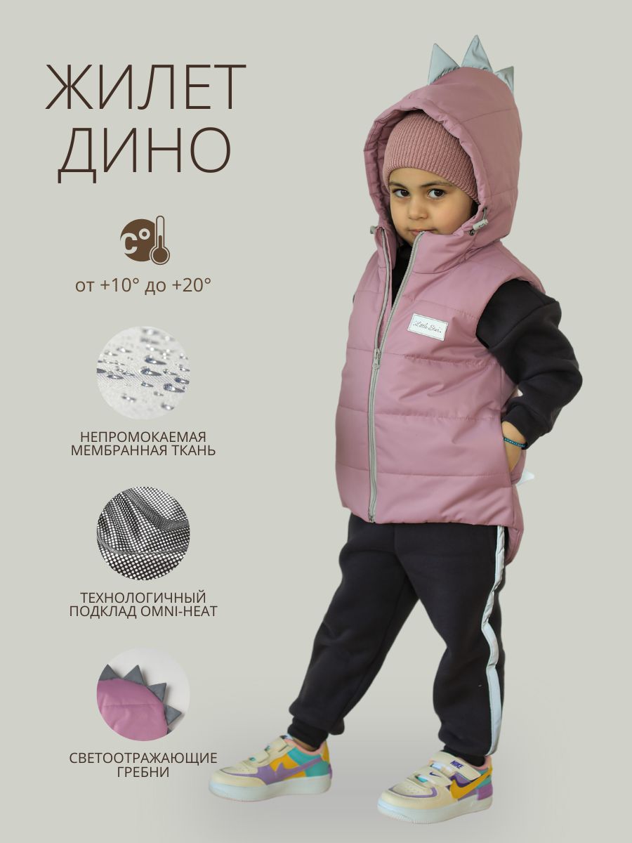 жилет с графикой