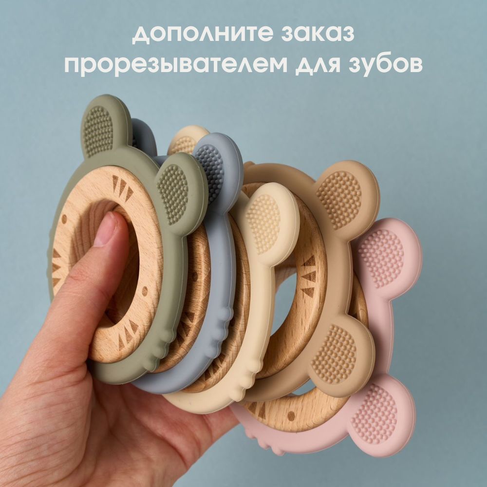 Грызунки