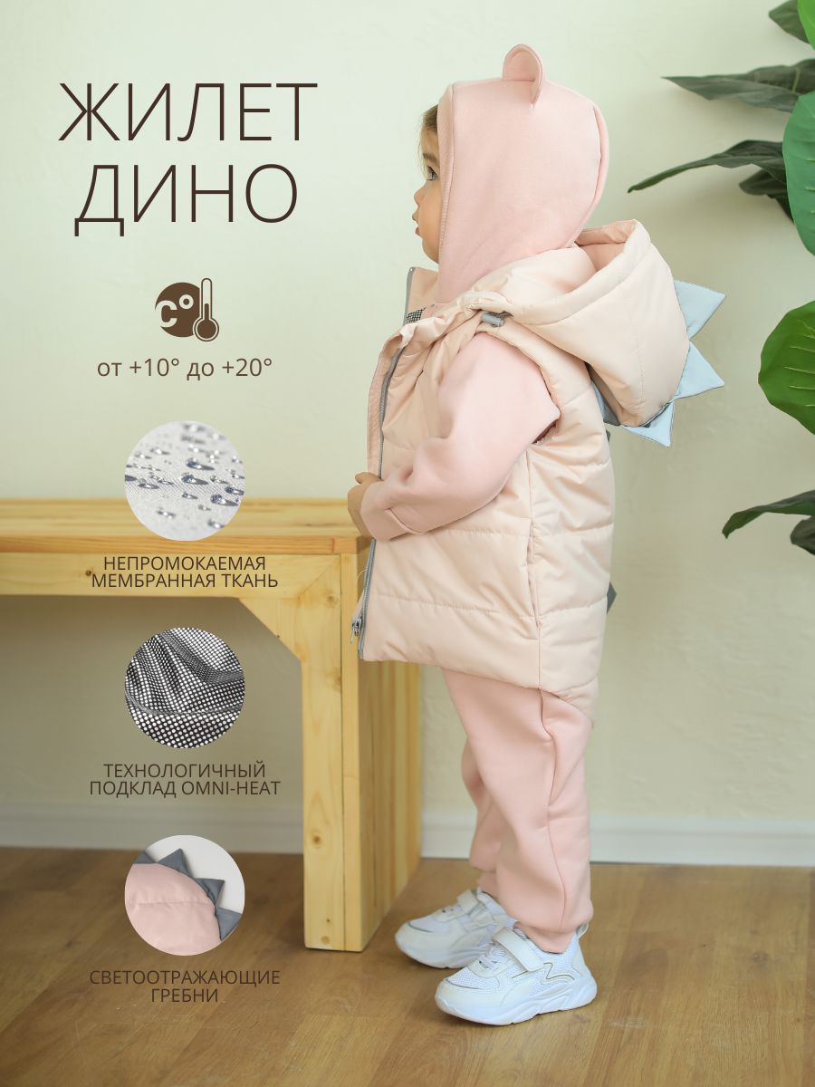 жилет с графикой