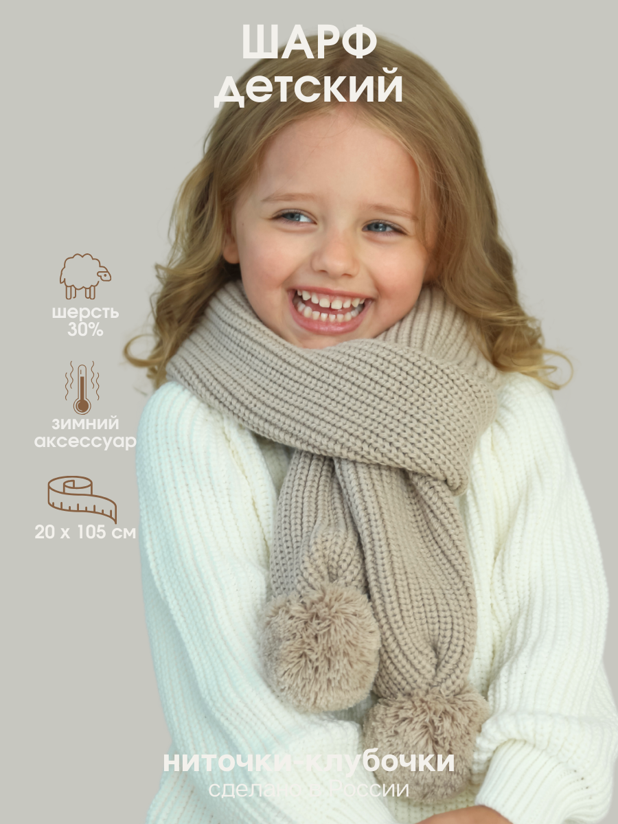 00720 на ребенке