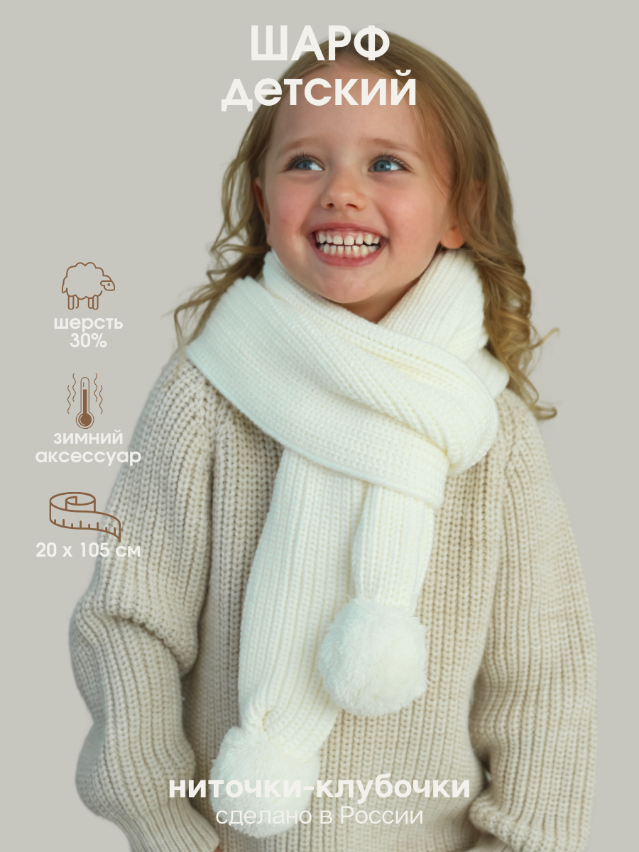 00720 на ребенке